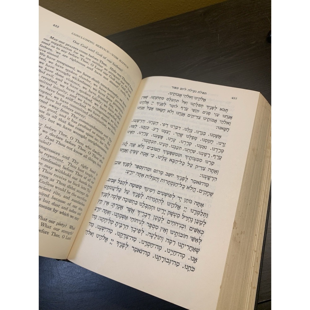 High Holiday Prayer Book - Rosh Hashanah and Yom Kippur - 1961 - Picture 12 of 13